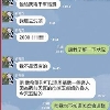 提姆正妹