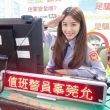 提姆正妹