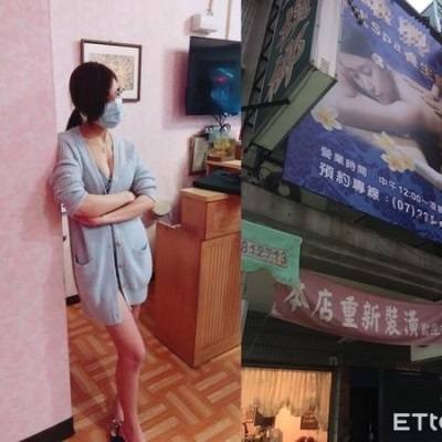 提姆正妹