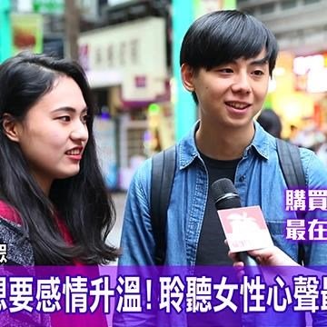 提姆正妹