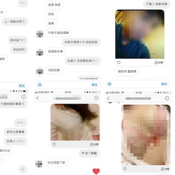 提姆正妹