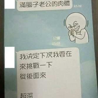 提姆正妹