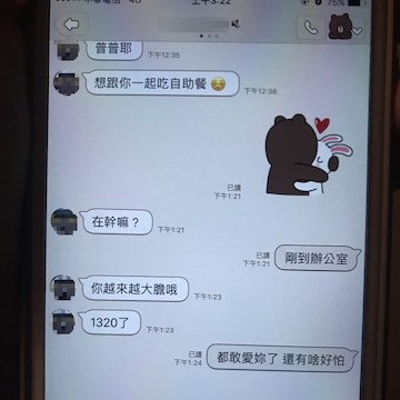 提姆正妹
