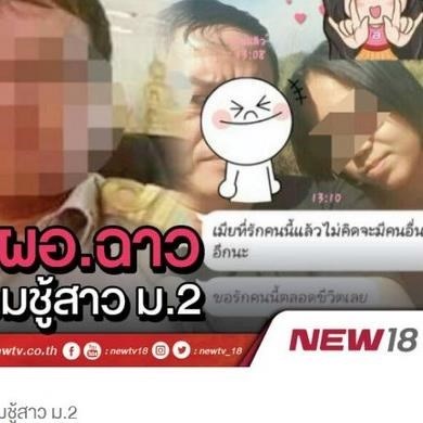 提姆正妹