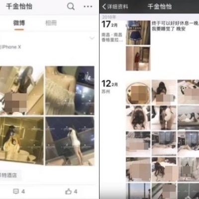 提姆正妹