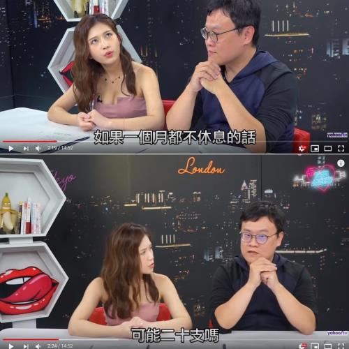 提姆正妹