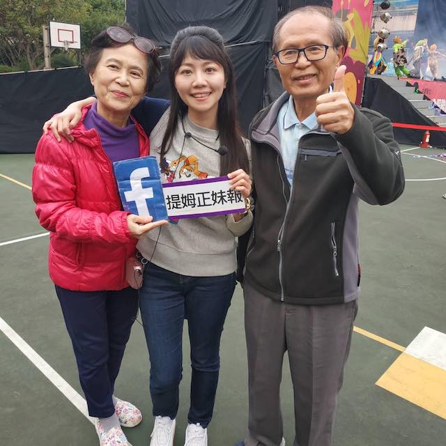 提姆正妹